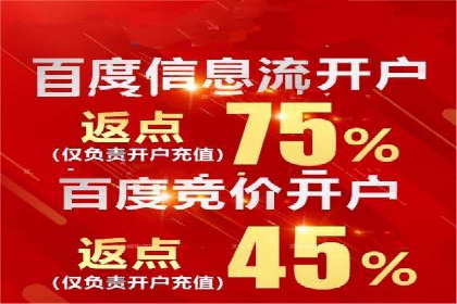 探索信息流广告公司的成功之路：从失败中学习的智慧